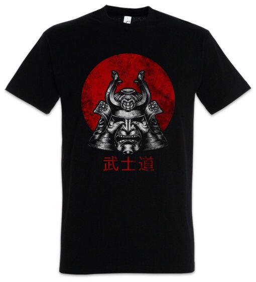 I Bushido Samurai Sword Ninja Warrior Japan Seppuka Dakana Armor Helmet T Shirt