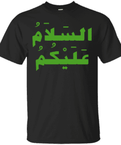 Peace Be Upon You Arabic Calligraphy Cotton T-Shirt